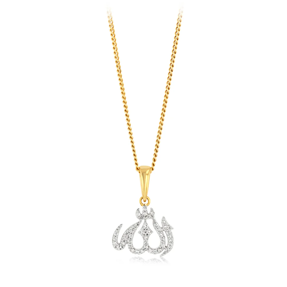 1/10 Carat Diamond Allah Pendant in 9ct Yellow Gold