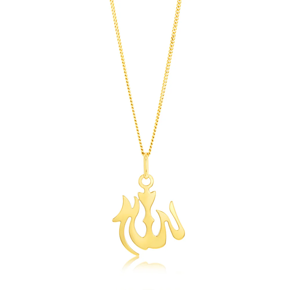 9ct Yellow Gold Large Allah Pendant